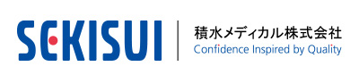 積水メディカル株式会社