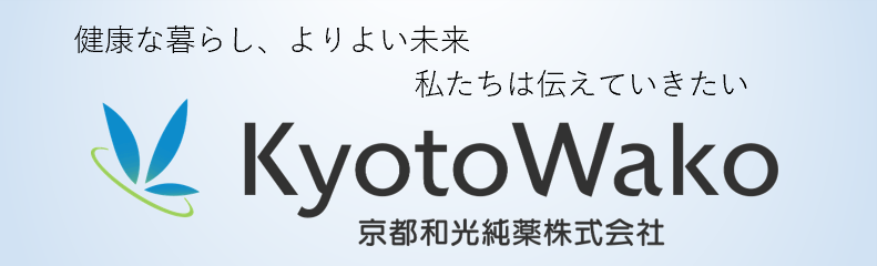 京都和光純薬株式会社